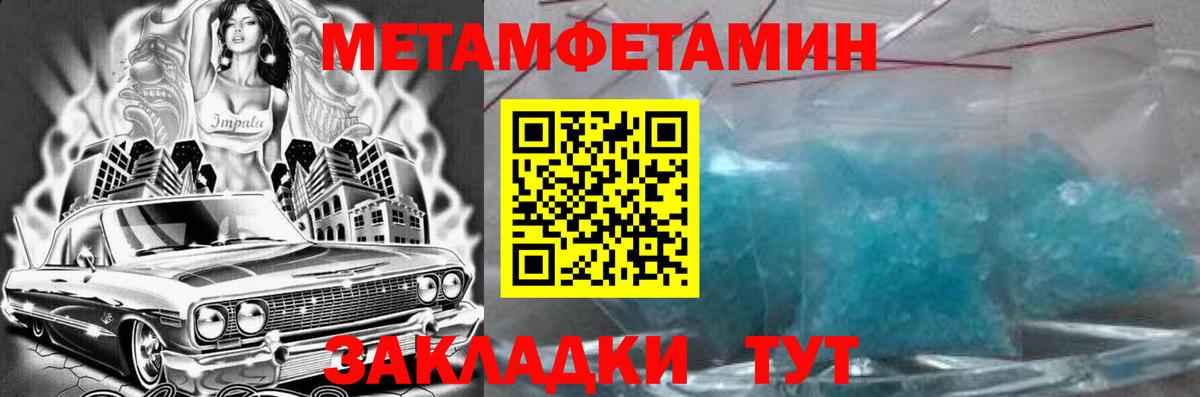 Amphetamine  АМФ 97%  Вход с VPN  Среднеуральск  Amphetamine 