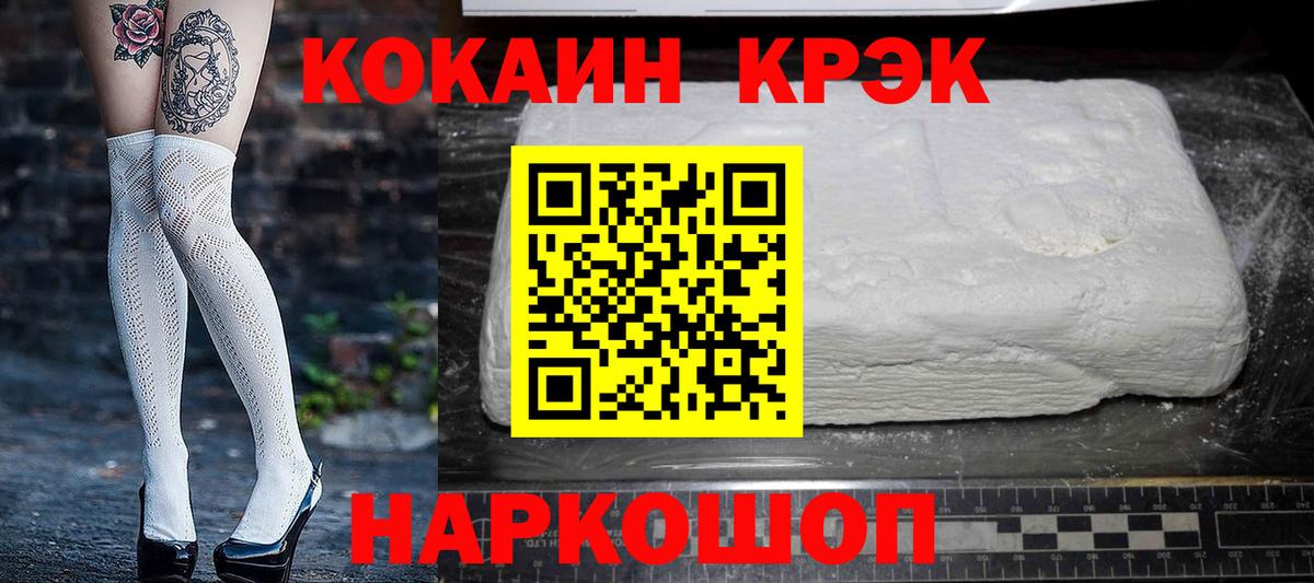 COCAIN 97% Среднеуральск