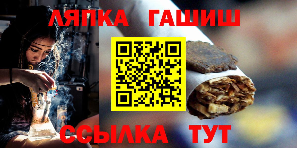 ГАШИШ убойный Среднеуральск