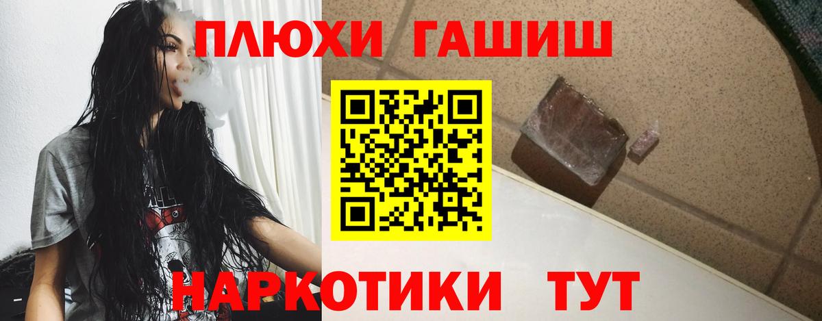 ГАШ Изолятор  ГАШИШ  Среднеуральск  Вход с VPN 