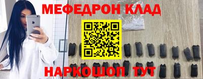 мефедрон мука Можайск
