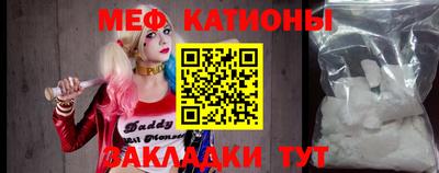 прущая мука Можга