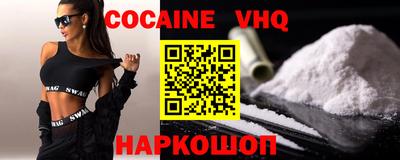 мефедрон мука Можайск
