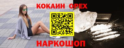 мефедрон мука Можайск