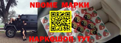 spice Наро-Фоминск
