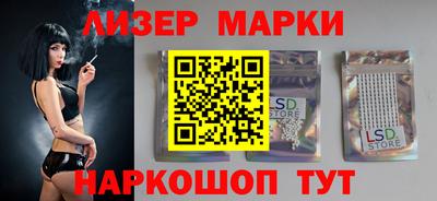 сатива Нарткала