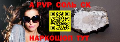 мефедрон мука Можайск