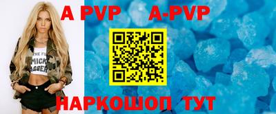 прущая мука Можга