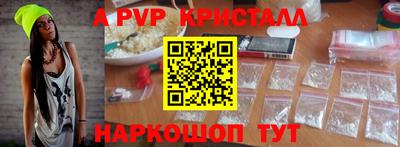мефедрон мука Можайск