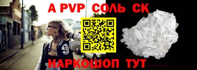 прущая мука Можга