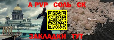 прущая мука Можга