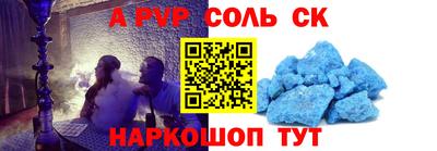 герыч Нальчик