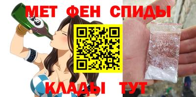 мефедрон мука Можайск