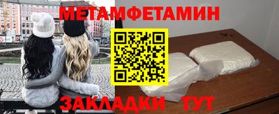 прущая мука Можга