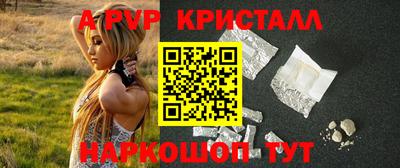 мефедрон мука Можайск