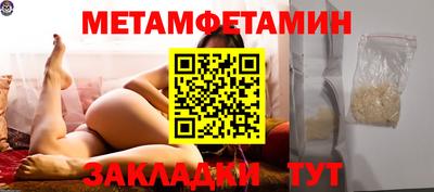 прущая мука Можга