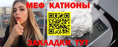 мефедрон мука Можайск