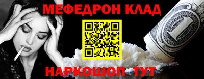 прущая мука Можга