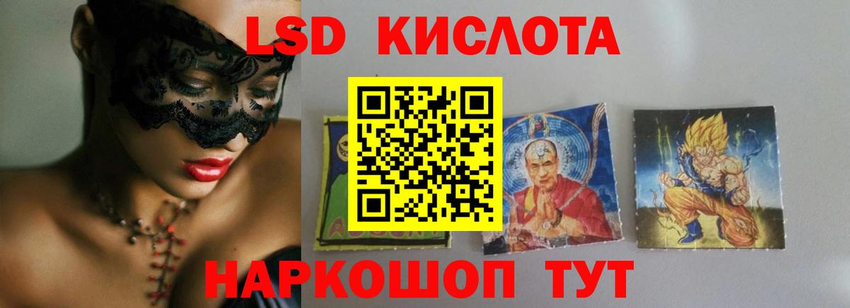 LSD-25 экстази ecstasy  Вход с VPN  LSD-25 экстази кислота  Среднеуральск 