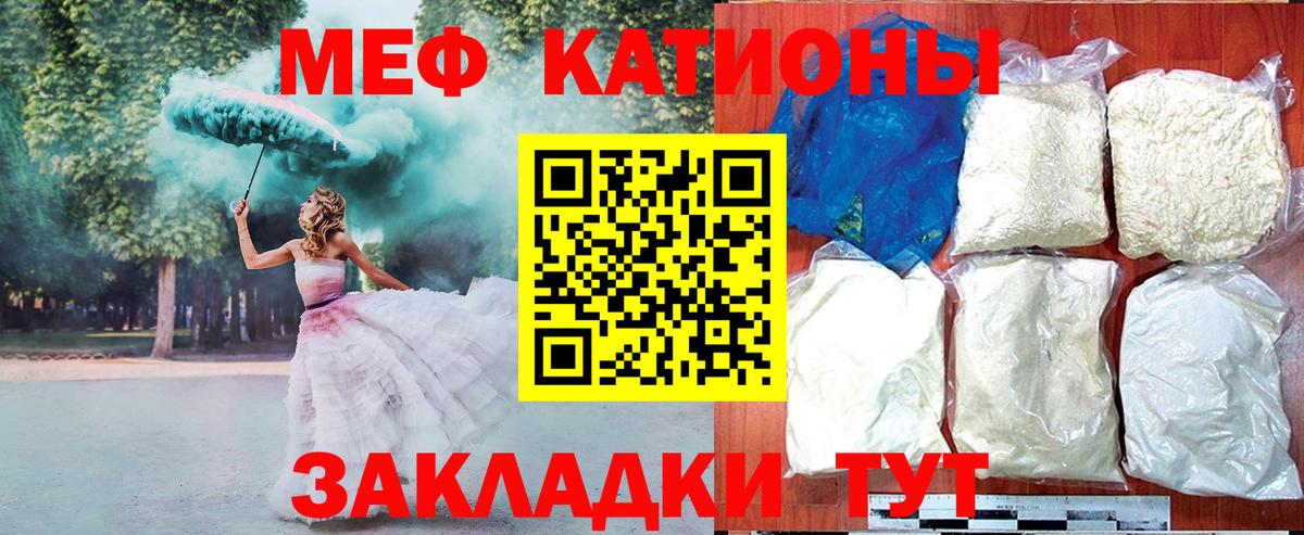 Меф  Среднеуральск