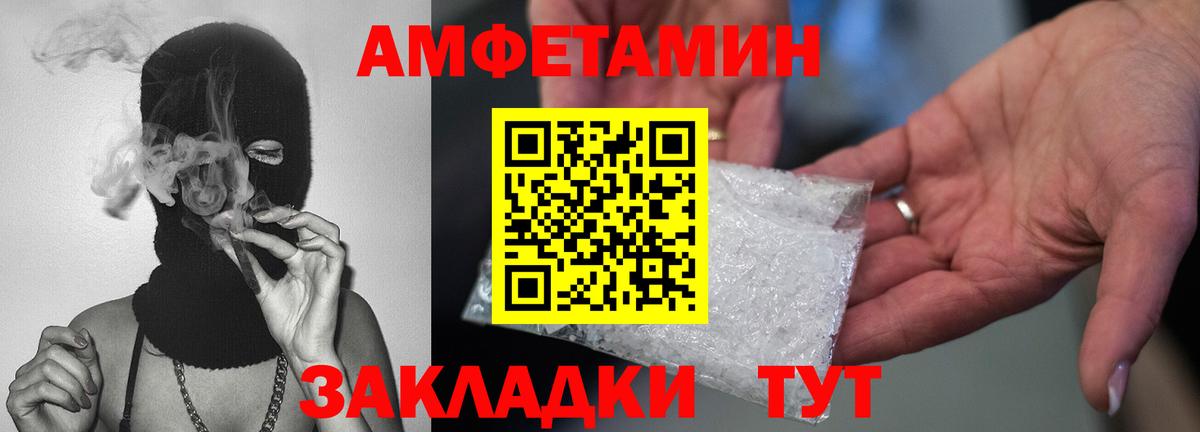 Метамфетамин Methamphetamine  Вход с VPN  Метамфетамин  Среднеуральск 