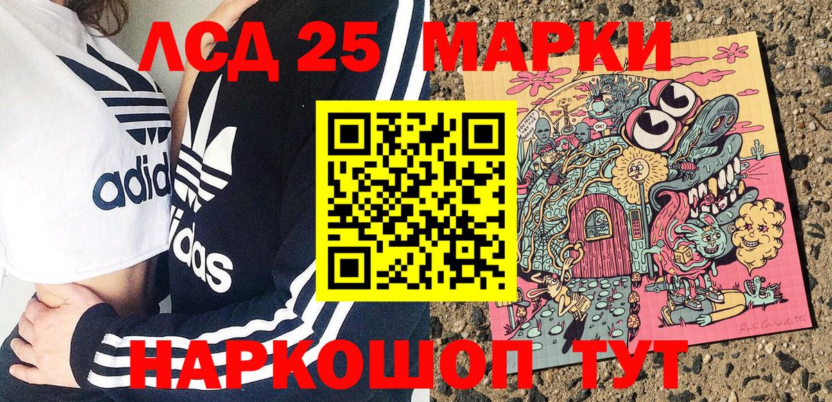 Наркотические марки 1500мкг Среднеуральск