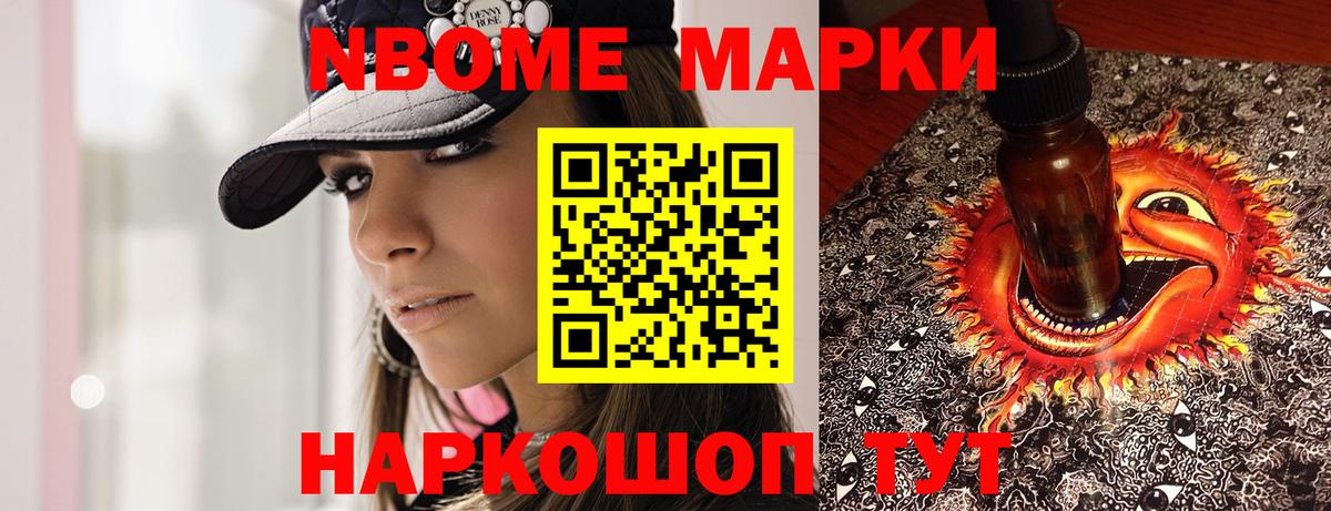 Среднеуральск  Наркотические марки  Наркотические марки 1,5мг  Вход с VPN  Наркотические марки 1,5мг 